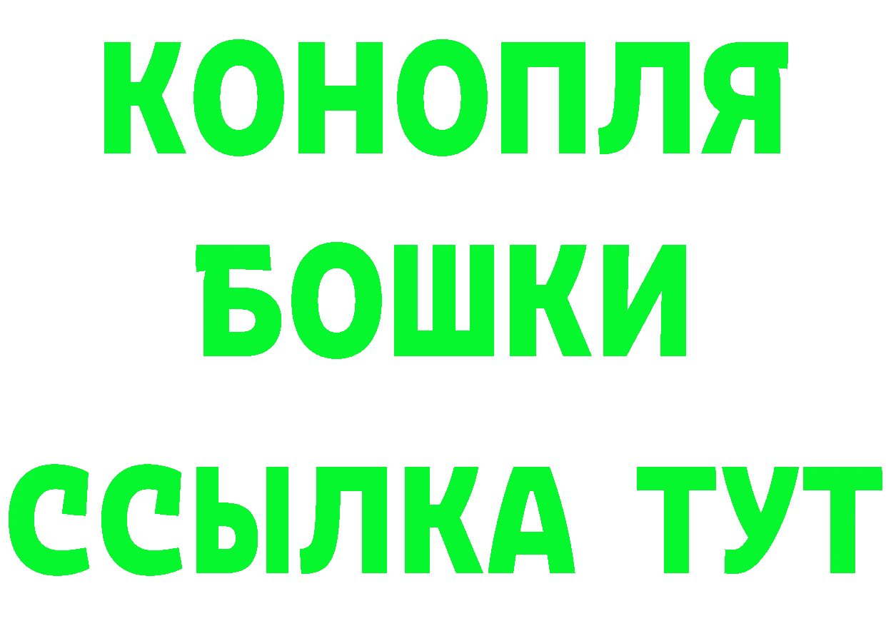 КЕТАМИН VHQ ТОР это кракен Балей